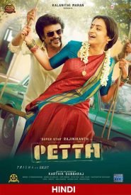 Petta